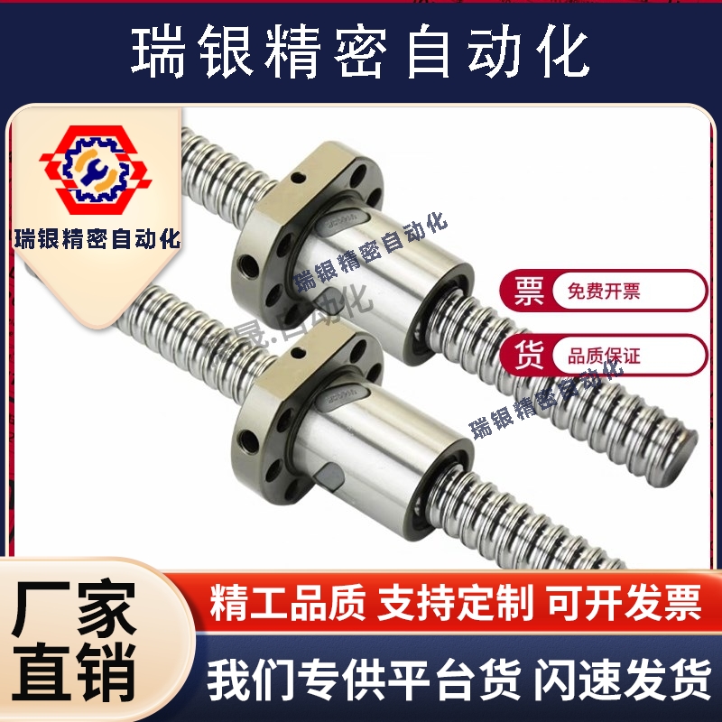 C-TBSE TBSB0802 1002 1004 1505 1516 1520 2010 3210滚珠丝杆