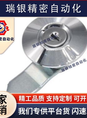 开关控制箱圆柱锁XAS91 圆柱锁 40系列 电箱锁 配电柜门锁