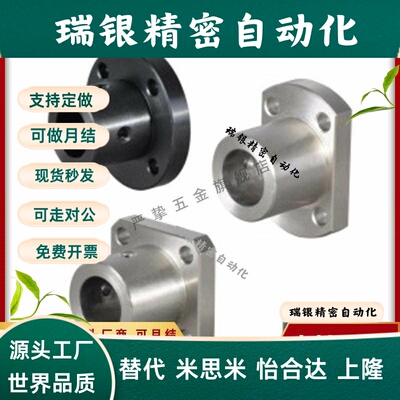 带定位孔法兰型指向轴支座轴承座GAP01 GAP11-D12/D15/D16/D20