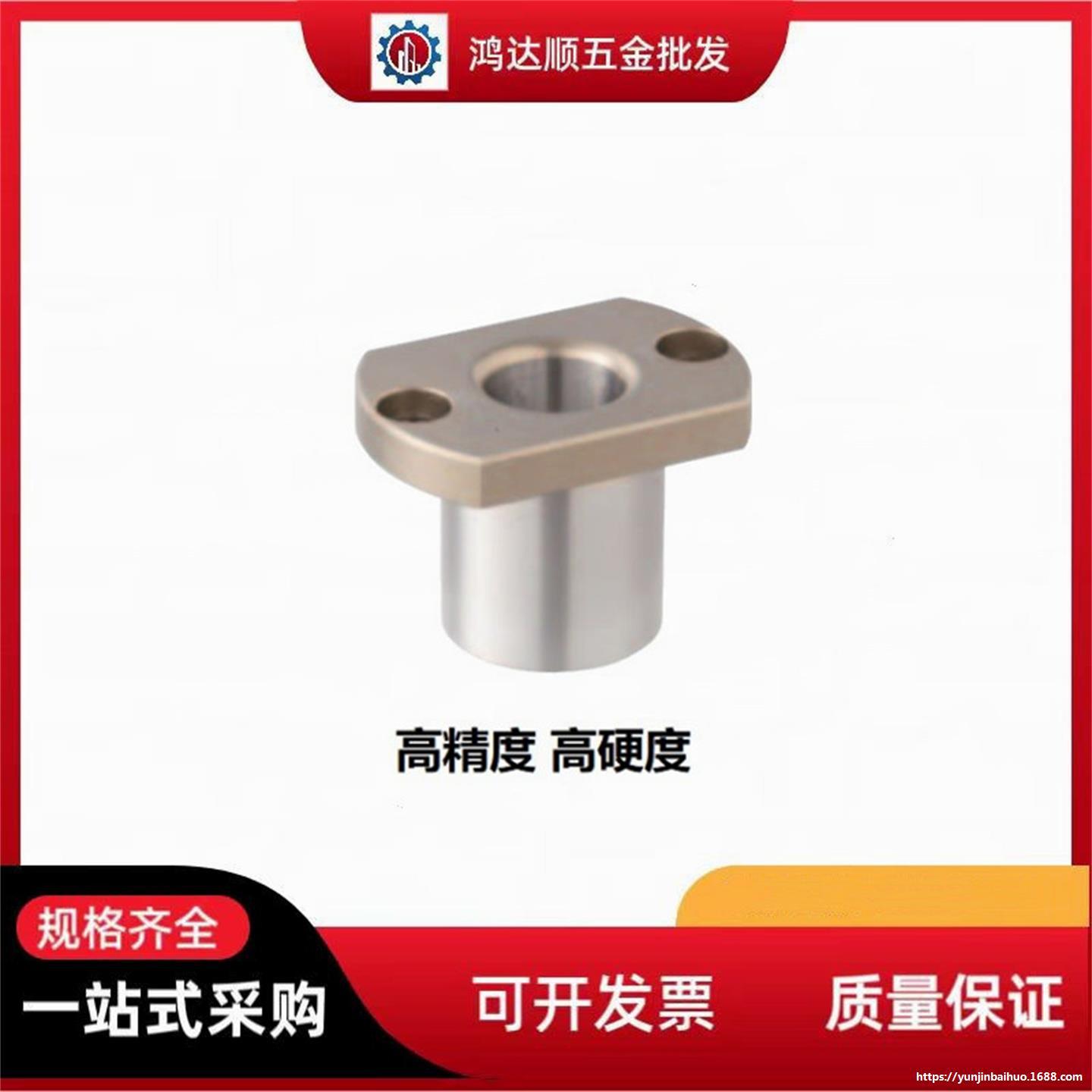 定位销用衬套JBN6 8 10 12 15 16 20 25 YER31-P6 8 10 12 13-L16