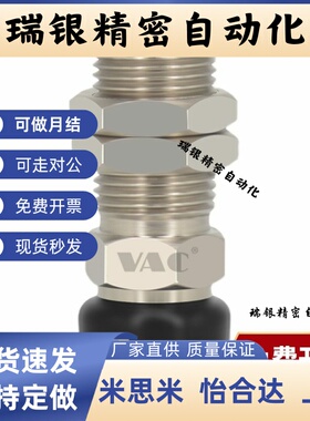 真空吸盘MVCKN/MVCKE8 6 吸嘴MVCKE4 MVCKE15 KE10