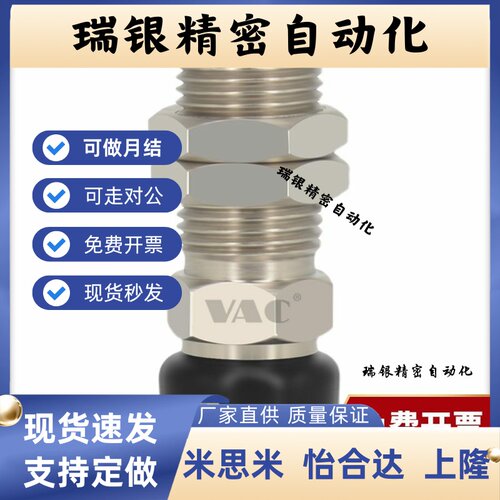 真空吸盘MVCKN/MVCKE8 6 吸嘴MVCKE4 MVCKE15 KE10