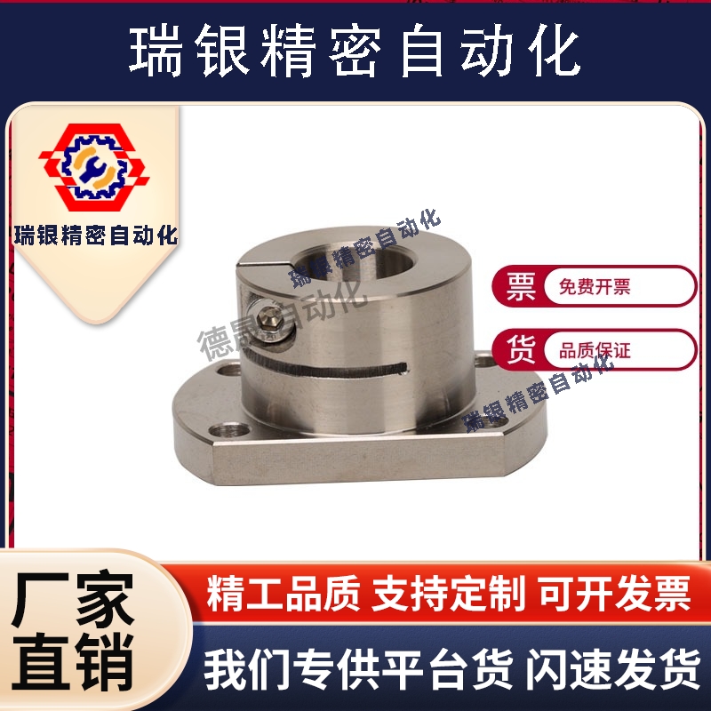 STHWC/STHWCB 8 10 12 16 20 25 30 40 50 光轴座 导向轴支座