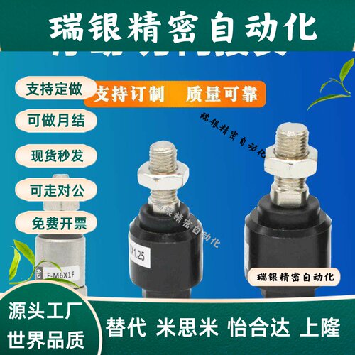 浮动接头气缸万向接头FD-M10X1.5 M16X1.5  M20X1.5气缸配件附件