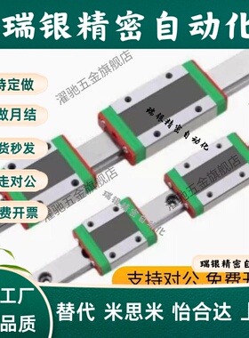 EGH15CA EGW20CC 25 30 SA EG15 机械手精密线性滑轨直线导轨滑块