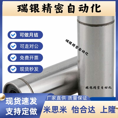 怡合达直线轴承LMC11/12-d12-d13-d16-d20-d25-d30-d35-d40-d50