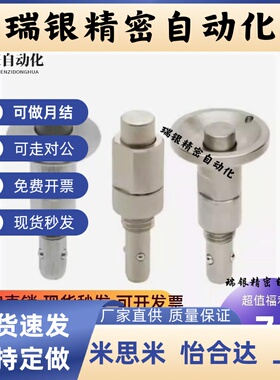 按钮型锁紧器QCBU QCBUS 0608/1012-10-16-SUS BLL40/BLL41/42/50