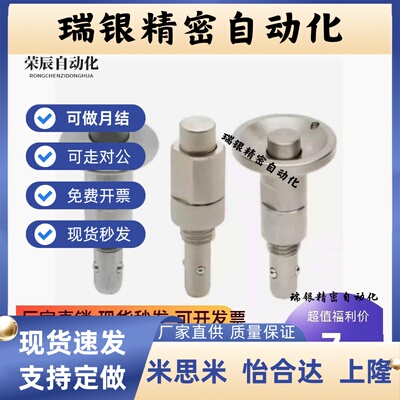 按钮型锁紧器QCBU QCBUS 0608/1012-10-16-SUS BLL40/BLL41/42/50
