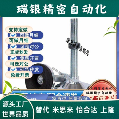 WAL01/02/06-D60-M12/M16-L50/L75/L100/L125/L150不锈钢减震脚杯