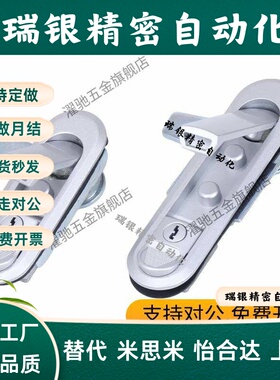 XAT73-A87.5/A121/A147 XAT75/76 把手按压平面锁 型电柜锁