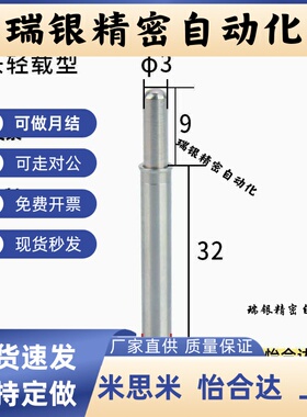 MPFL/MPJL/MPTL/PJH顶丝伸缩分度定位销导向销小径弹簧柱塞定位柱