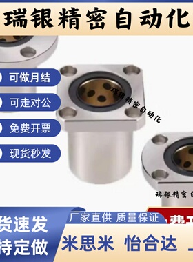 无油衬套组件OGA01/OGA21 /OGA41 -D6 D8 D10 D13 D16 D20 D25