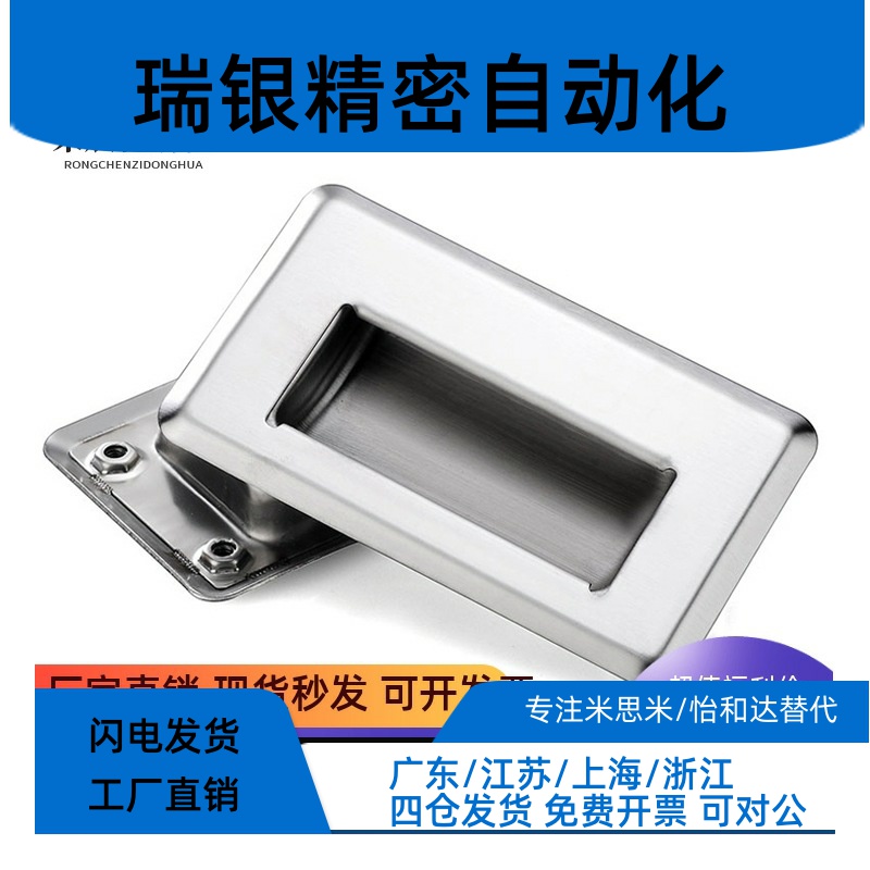 XAD08 XAD05-A90/不锈钢拉手把手E-XAD07-A94/A109.5/A138-G/M