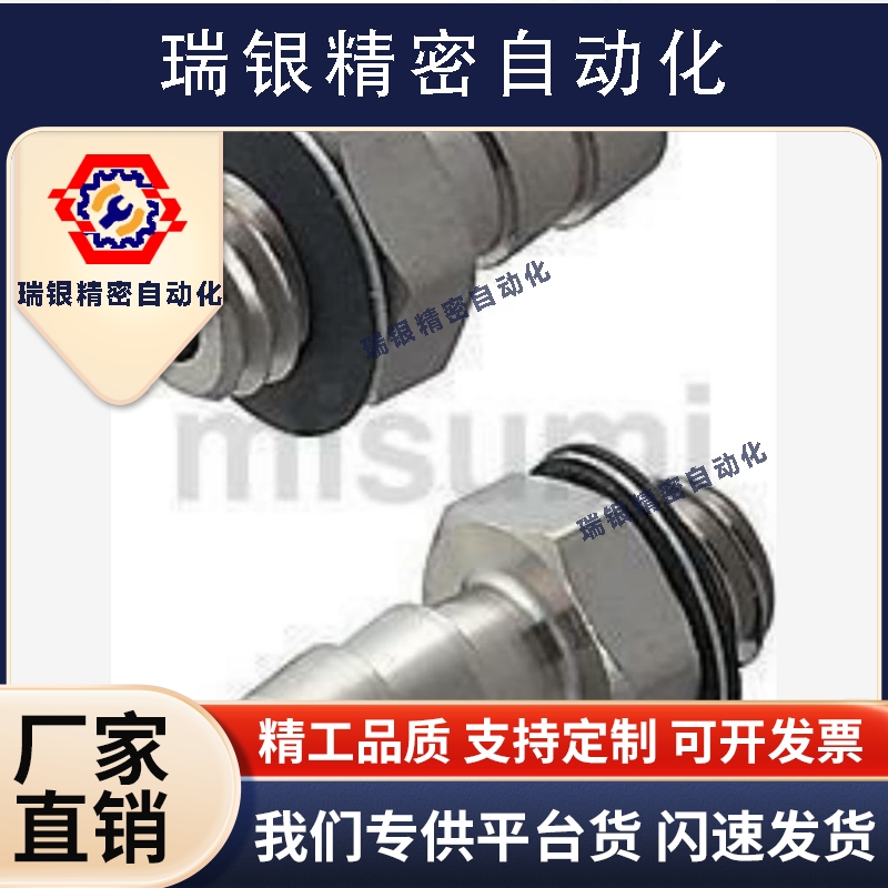 SRTG4N/6N-0.3/1 小型管接头插入式接头J-XYA01-D2.5/D4-M3/M5/1