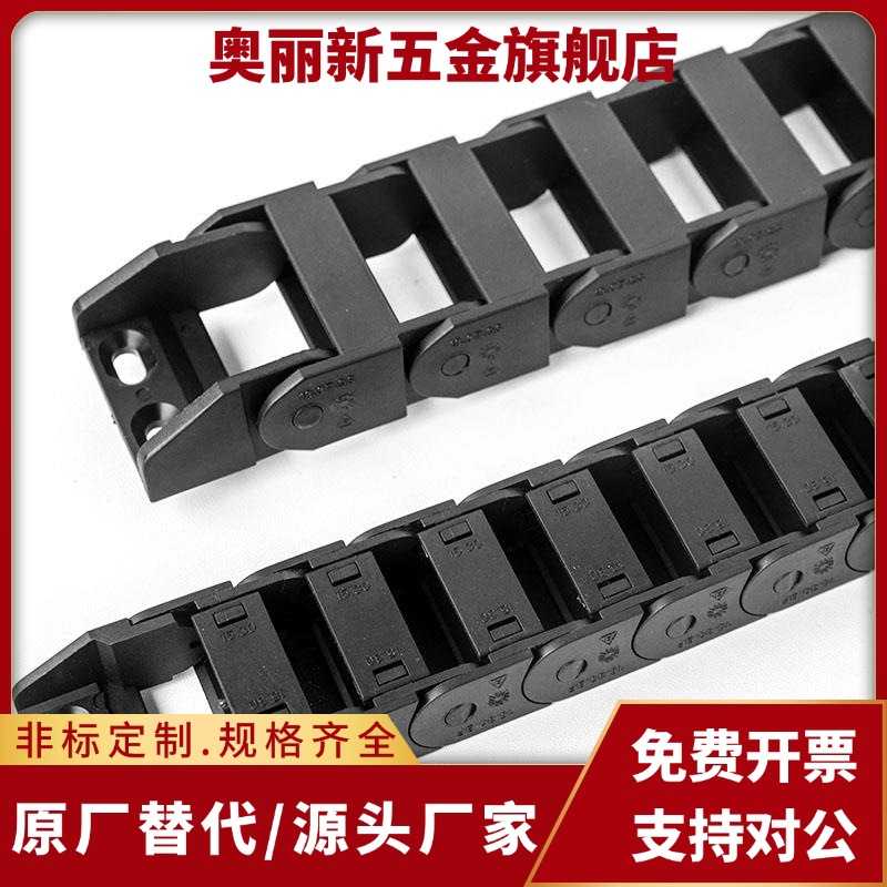 01 拖链VBC31/32-F6/F10/F15/F20-R18/R28/R38-N10 N15 N20N25N30