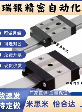 导轨滑块SEBWM9 SSEBWM9 G/L-80 110 140 170 200 260 290米斯米