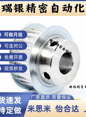 同步轮EAJ21-L075-12-B A-P H N-d8 d9 d14 d15 d16 d17 d18