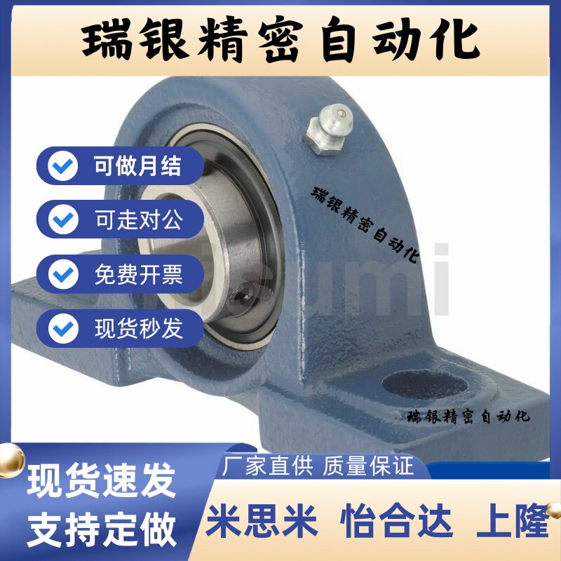 CPDR12 CPDR15 CPDR20 CPDR25 CPDR30 CPDR35 40浇筑型带座轴承