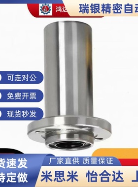 嵌入圆法兰型直线轴承KDMF KDMFL-6 8 10 12 13 16 20 25 30 3540