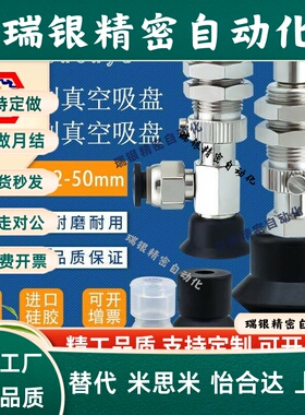 VP真空吸盘VP20BN风琴型吸嘴VP2RN机械手配件VP30BS黑色防静电VP3