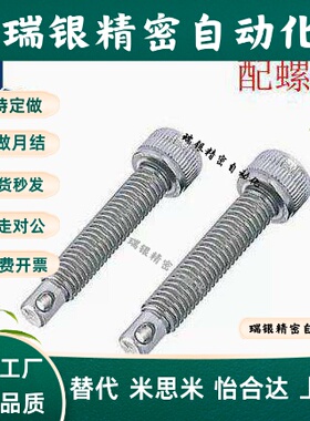 304拉伸弹簧用支柱内六角螺栓型SARPO4/5/6/8/10/12-10-15-35-45