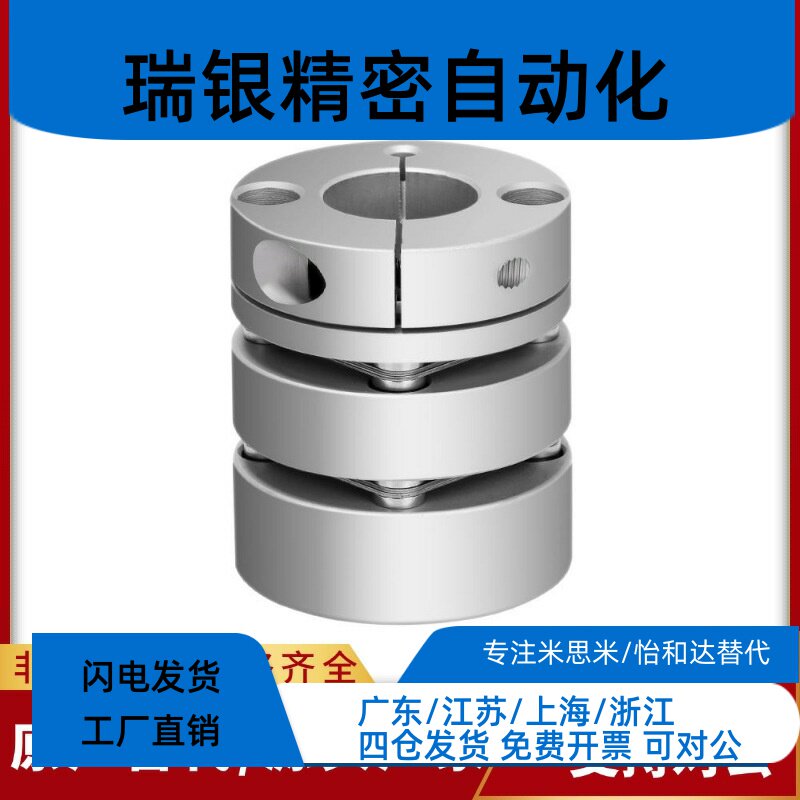 HANG隆联轴器CPPC-D82-A19 20 22 24 25 28 30-B32 35 38 40膜片