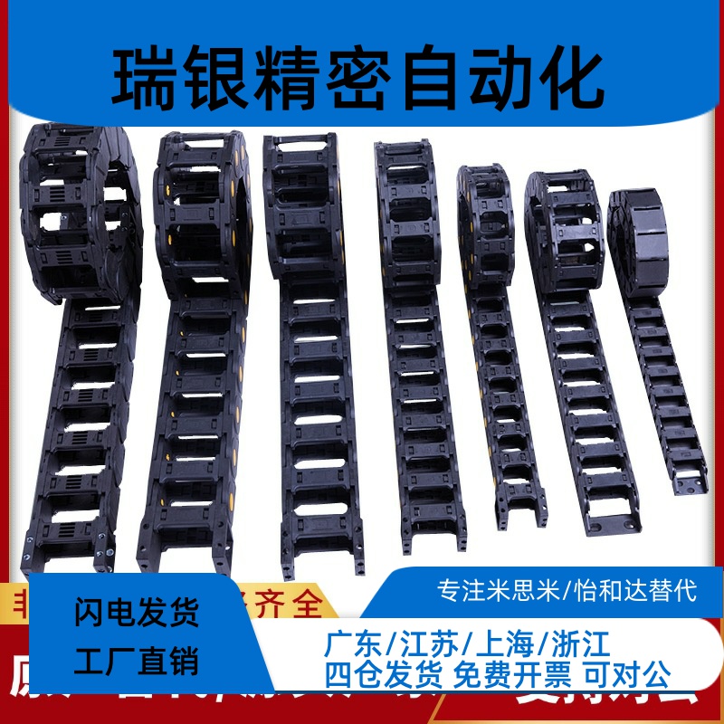 VBY22-2138拖链VAJ01-F50-R35- VAC31 MPSPS1520 VBR01- VAW41 SE