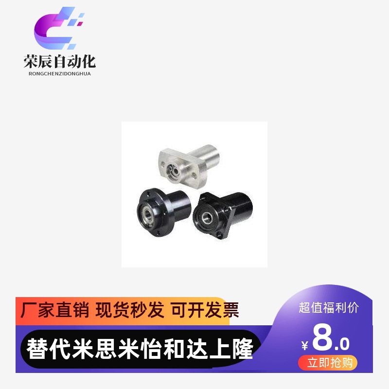 轴承座BGCZ6802 6902 6002 6202 6003 6203ZZ-60 25 35 45 50