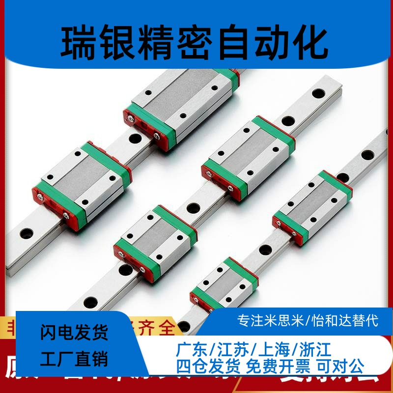 微型直线导轨滑块 IAC11/IAC12-H6-H8-H10-H13-H16-L130-L75-L290