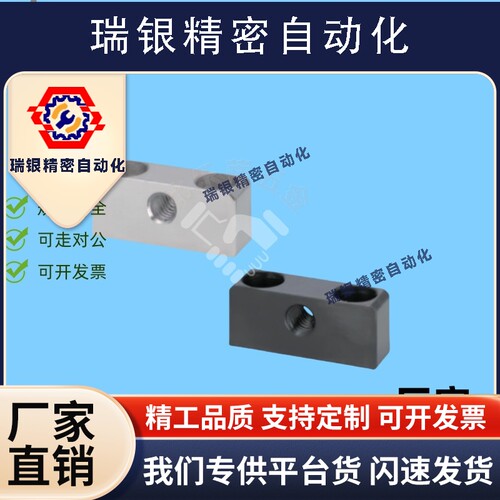 TSE4/5/6/8/10-5~10调整螺栓块沉孔型 内螺纹粗牙 PBP22/PBP02