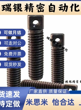 粗牙拉伸弹簧用支柱孔型AIPOZ3/4/5-10/15/20/25/30/35弹簧限位柱