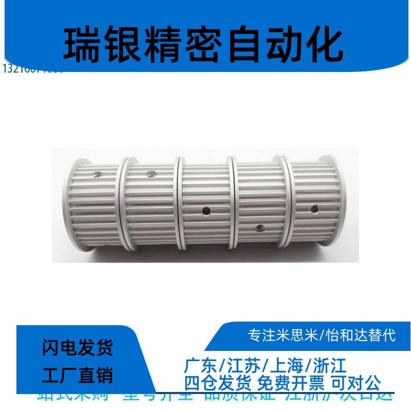 HTPA50S5M250-A-N12 15 16 18 20 24 25 28 32 40同步带轮传动轮