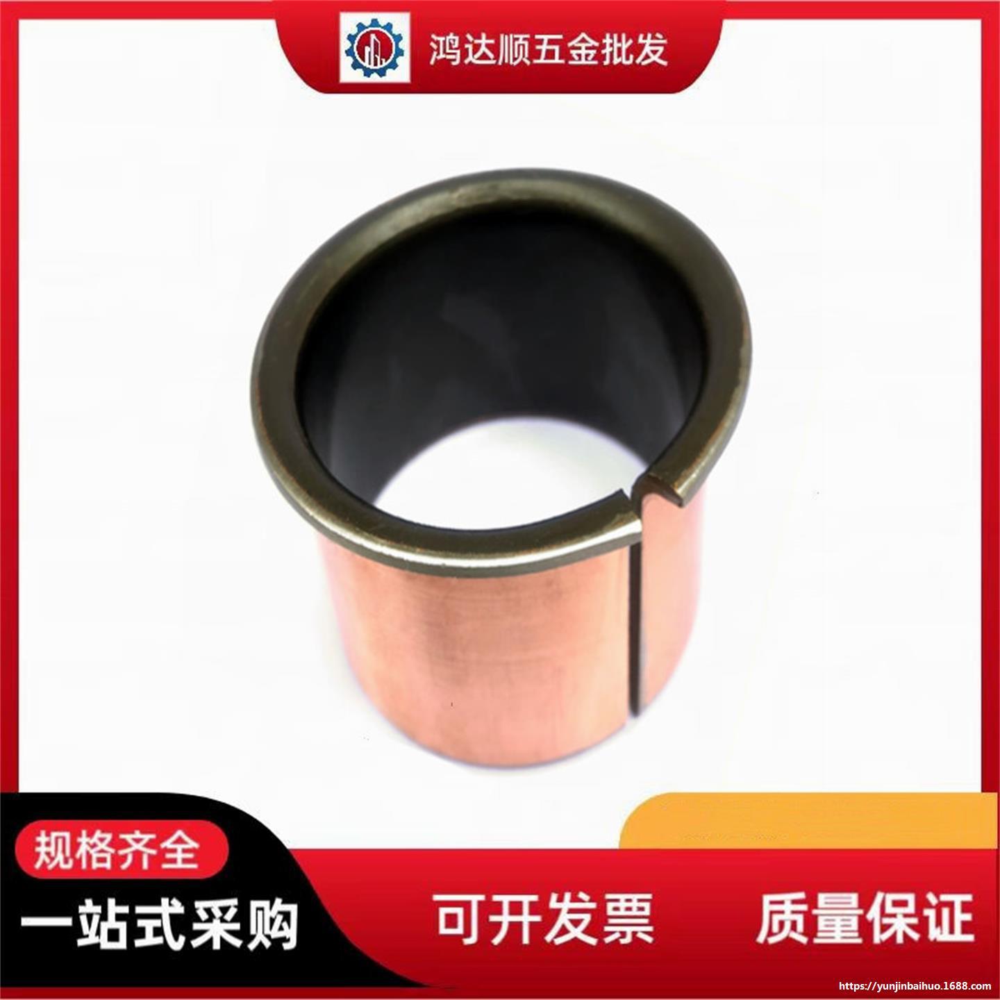 干式无油衬套BUFK-D18-20-22/25/30/35/40-L12 L15 L17 L20 16 27