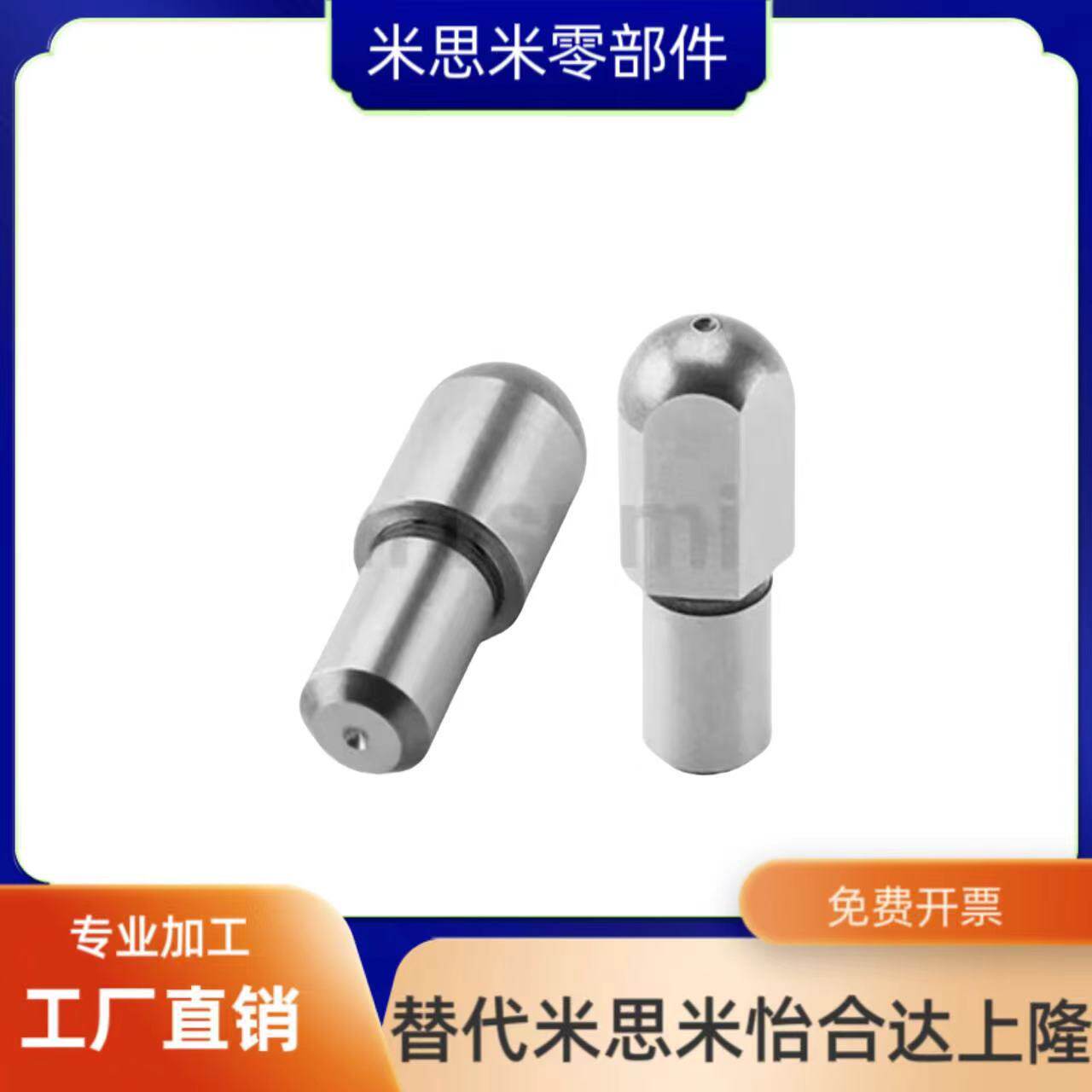 多菱定位销 大头台阶圆柱销C-JPQB C-JPQD2 3 4 5 6 8 10销子