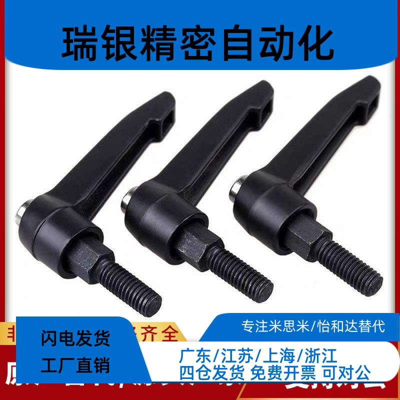 5/10/CLCM8/12把手CLDFC6-7/CLDM8-16/20/25/32/40/50-B可调手柄m