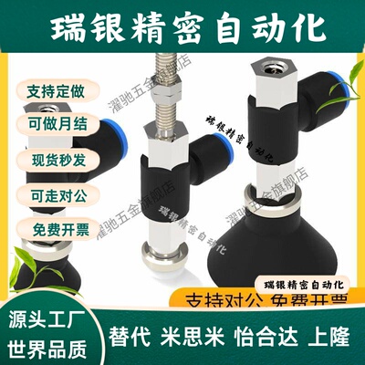 防静电真空吸盘ZP3单层 ZP3-T04UMN 06/08 /10/13/16UMN UMGN-A5