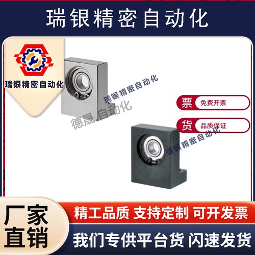 带座轴承 L型BGF01 BGLKB BGLFB6902 6002 6003 6004ZZ-30 40 50
