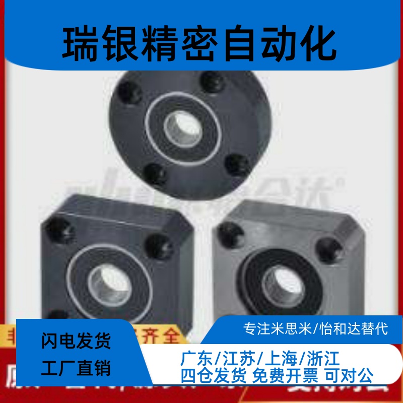 轴承座带座轴承BGRAB BGRNB BFF21606 626 608 628 678 6700 6800