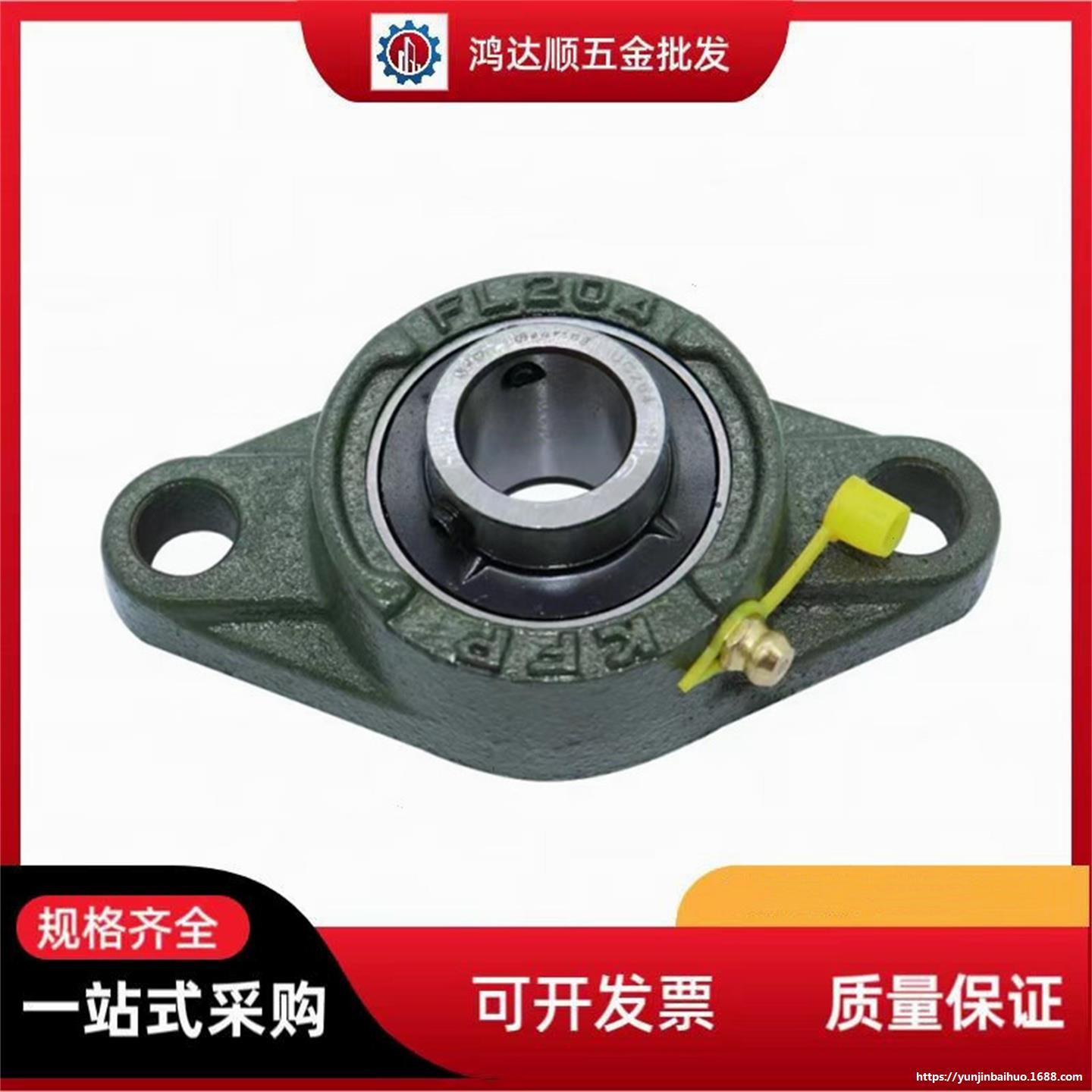 带座外球面球轴承菱形法兰式BRTF-12 15 17 20 25 30 35 40 45 50