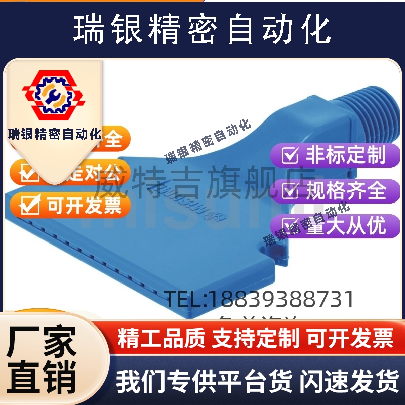 替AFTSP10 AFTSP空气AFTSF喷嘴喷头AFTSS15/AFTSA/AFTRSW60