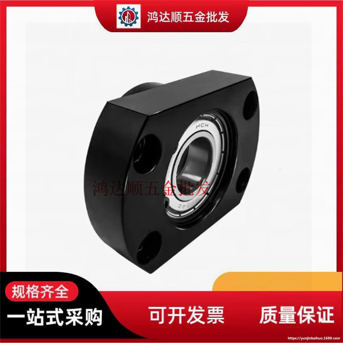 轴承座组件钢发黑 E-LBGCEB606 608 6900 6000 6901 6001 6902ZZ