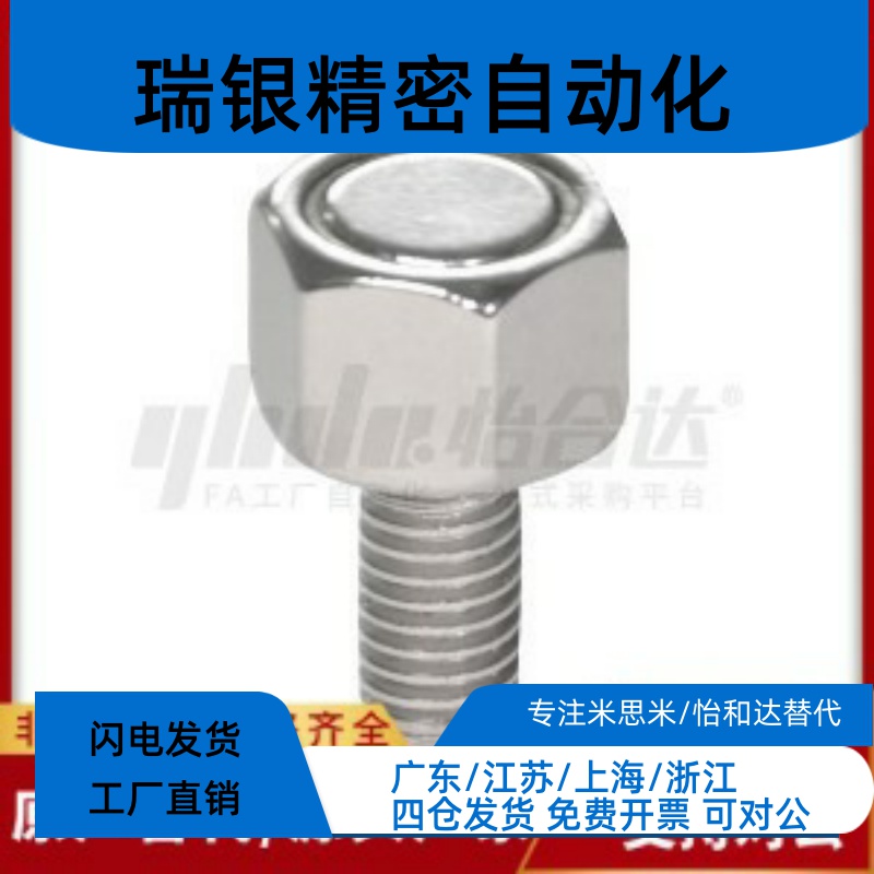 外螺纹型带座磁铁BML02-M3/M4/M5/M6/M8/M10-L10/L15/L20/L25