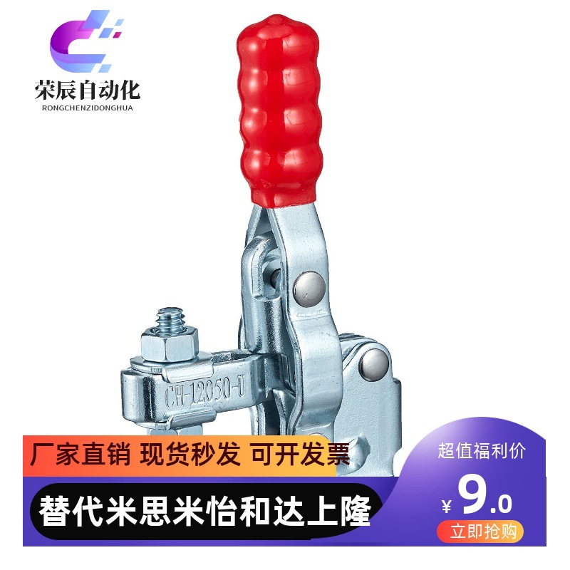 台湾嘉刚快速夹钳GH CH-12050 12050-U 12050-HB 12050-SM MC04-2