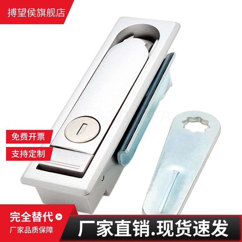 XAT11 XAT12 平面锁 把手按压转动式电柜电箱门锁厂家直销