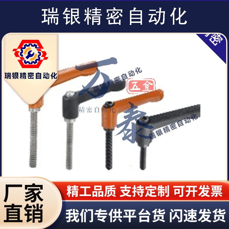 手柄HAF71/HAF73/HAF75-M4/M5/M6/M8/M10/M12-L10L20L25L30L40L50