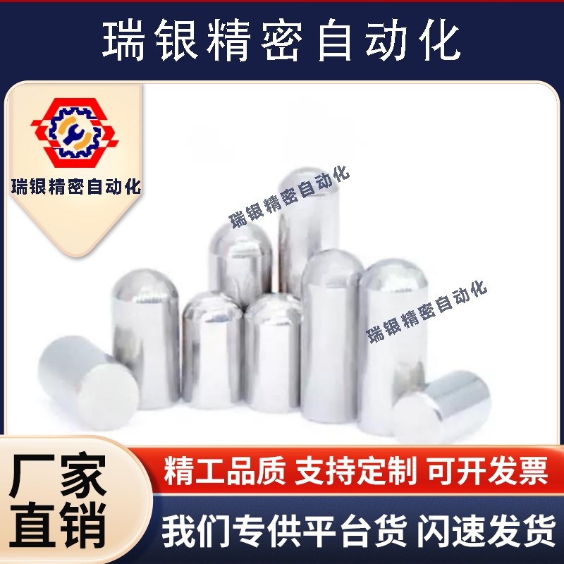 圆头销钉直径5.9/6.0/6.1/6.2/6.3/6.4/6.5不锈钢销轴圆柱定位PIN