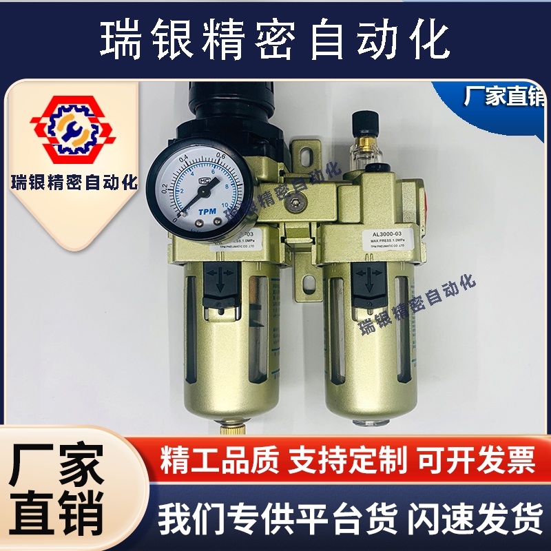 SMC型油水分离器AC2010-02二联件AC3010-03/AC4010-04/AC5010-10