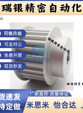 HTPA26S5M250-B-N8 9 10 11 12 13 14 15 16 17同步带轮传动带轮