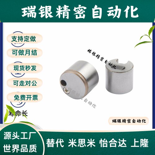 模具限位夹 Z5129-13-18-27 Z5129 Z5130-13-18-27 现货
