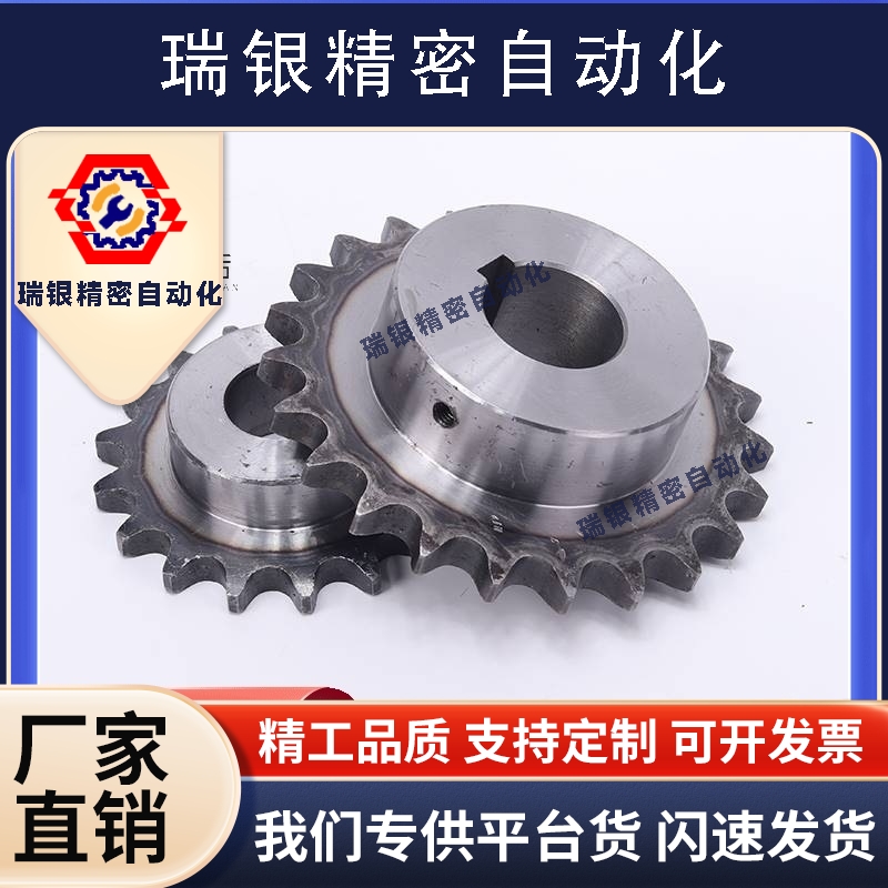 SP35B/BSP35B/SSP35B9/10/11/12/13/14/15/20/25-N/S 链轮